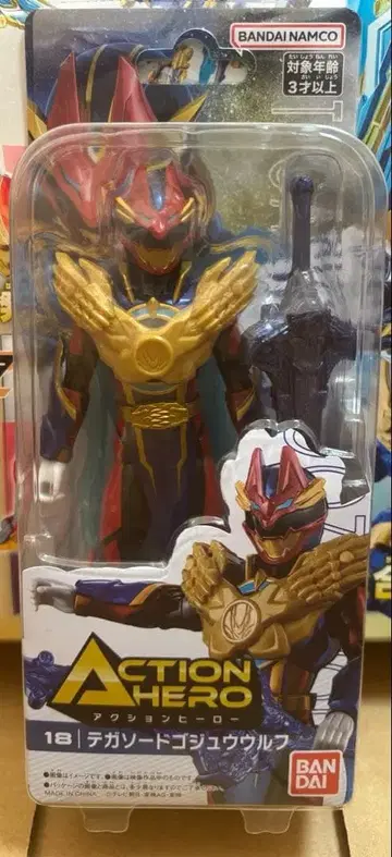 미개봉 새상품 액션 히어로 18 테가소드 고지우울프