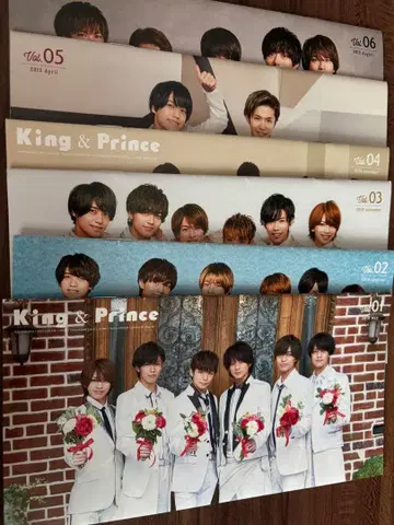 King & Prince 팬클럽 뉴스레터 세트