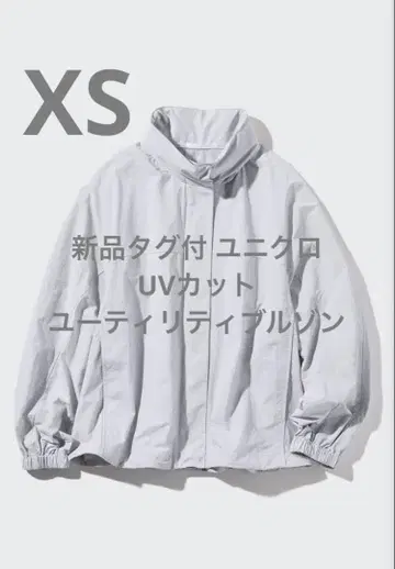 택 포함 새상품 유니클로 UV컷 유틸리티 블루종