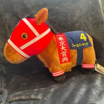 포에버 영 봉제 인형