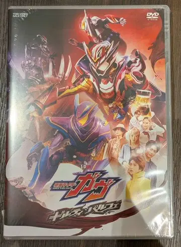 가면라이더 가면라이더 가브 극장 선행판 DVD