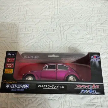 캐스트 월드 폭스바겐 비틀