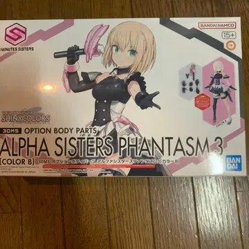 30MS 옵션 바디 파츠 알파 시스터즈 판타즘 컬러 B