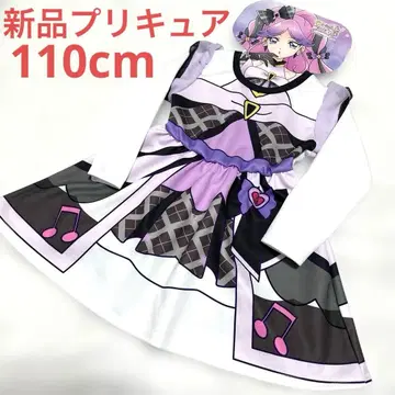 새상품 키미토 아이돌 프리큐어  긴팔 원피스 110cm 큐어 키스