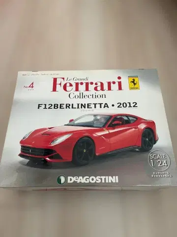 페라리 컬렉션 F12BERLINETTA DeAGOSTINI