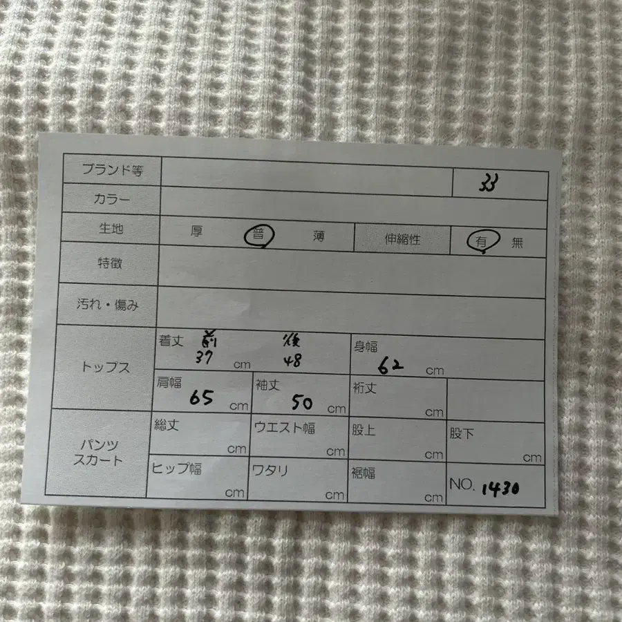 8번째 상품 이미지