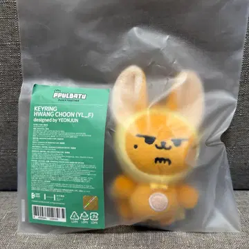 [ 미개봉 새상품 ] TXT 초기 뿔바투 팬 키링 영준