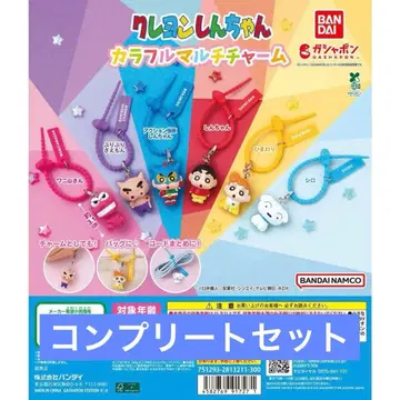 짱구는 못말려 컬러풀 멀티 참 컴플리트