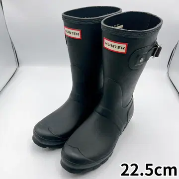 [컨디션 최상] HUNTER 롱 부츠 블랙 22.5cm