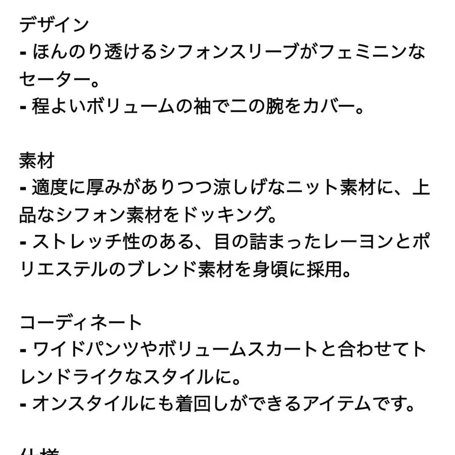 2번째 상품 이미지