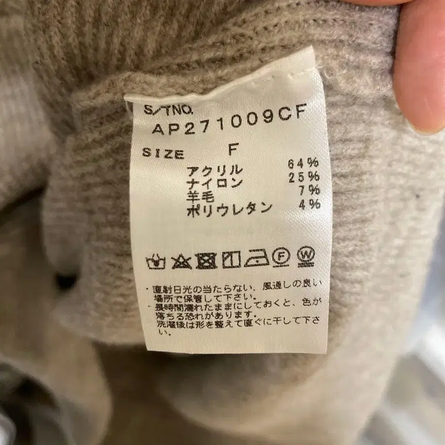 6번째 상품 이미지