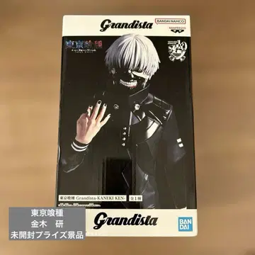 도쿄 구울 카네키 켄 프라이즈 경품