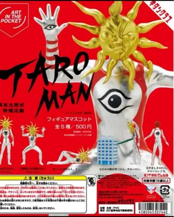 타로맨 피규어 마스코트 2종 세트: 느긋한 거인, 상냥한 거인