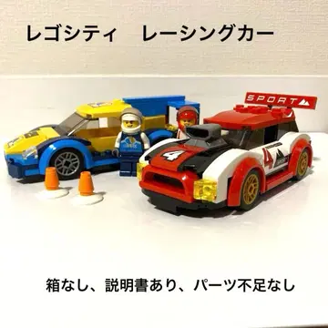 LEGO CITY 60256 레이싱카