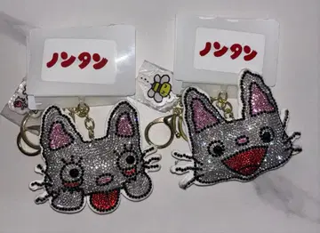 논탄 키 참 2개 세트