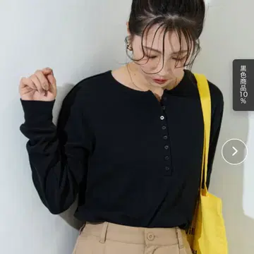 FREAK'S STORE / 헨리넥 롱 슬리브 상의