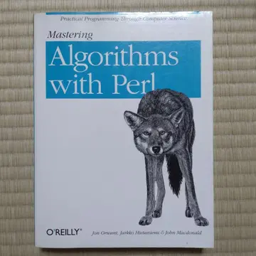 Mastering Algorithms with Perl 오