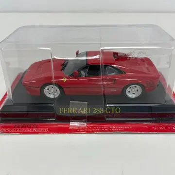 페라리 288 GTO 미니카 1/43