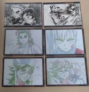 다이닝 귀멸의 칼날 나눔 엽서