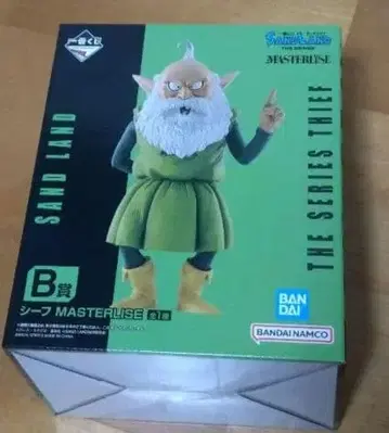 샌드랜드 시프 피규어