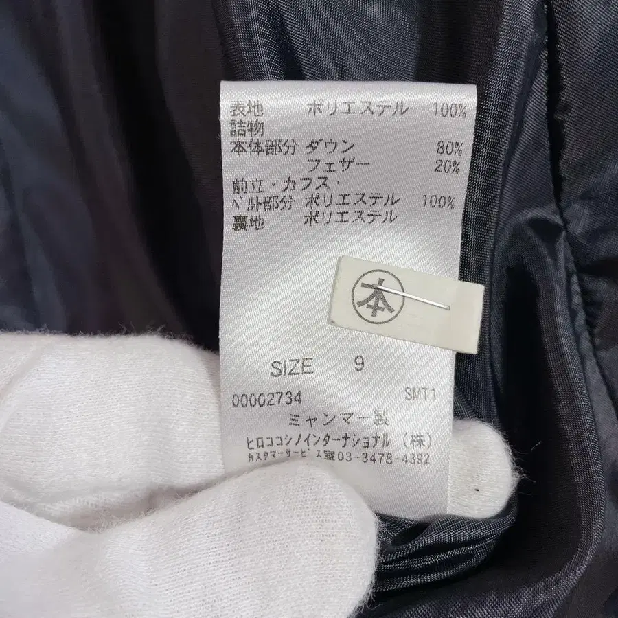 10번째 상품 이미지