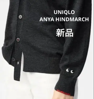 UNIQLO x ANYA HINDMARCH 오버사이즈 V넥 가디건