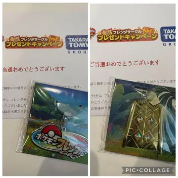 포켓몬 프렌다 키링 세트