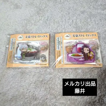 문호 스트레이독스 밥&반찬 아크릴 스탠드 후쿠자와 유키치 모리 오가이