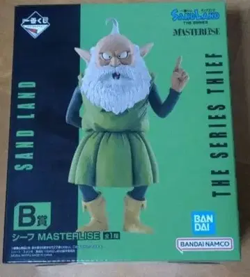 샌드랜드 제일복권 시프