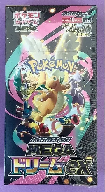 포켓몬 하이클래스 팩 MEGA 드림ex 미개봉 새상품 BOX 슈링크 포함