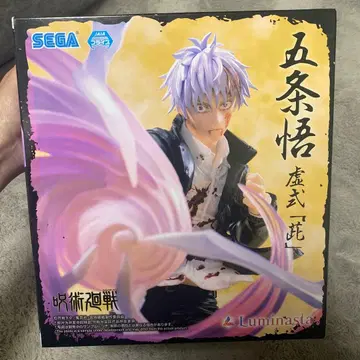 SEGA 고죠 사토루 피규어 Luminastra