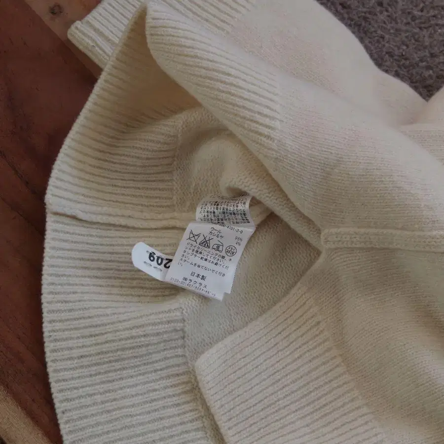 8번째 상품 이미지