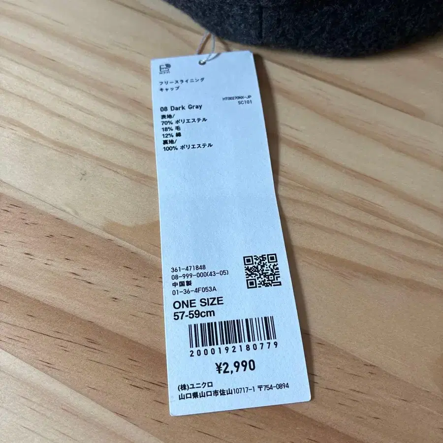 3번째 상품 이미지