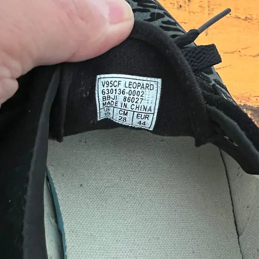 11번째 상품 이미지