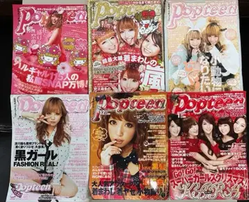 Popteen 2010년 12월호 포함 6권 세트
