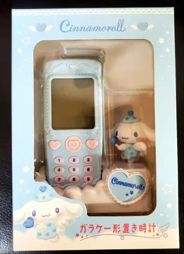 산리오 시나모롤 시나몬 휴대폰 모양 탁상시계
