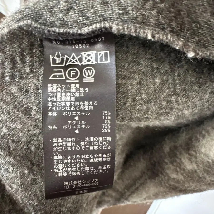 8번째 상품 이미지