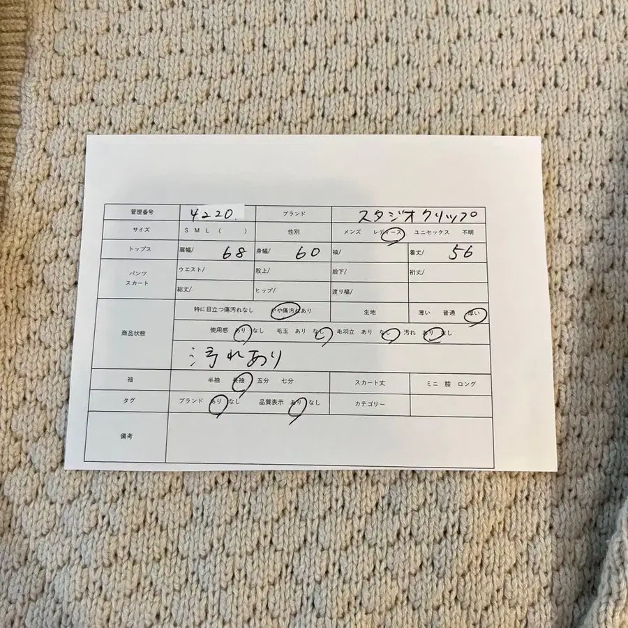 12번째 상품 이미지