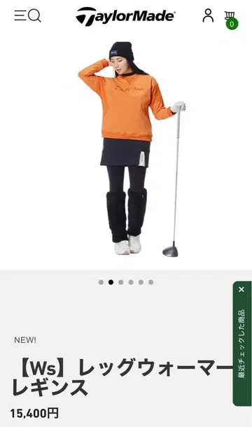 가격 인하! TaylorMade 레그 워머 레깅스