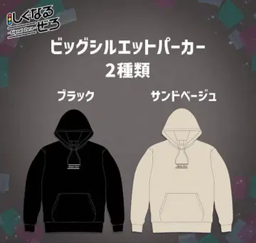 [ 가격 인하! 오늘 발송 ] 시그널 제로 후드티 베이지 L 사이즈