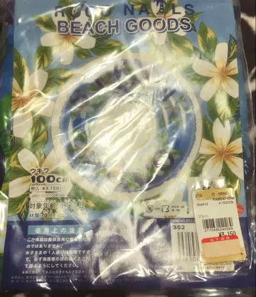 로코네일 물놀이