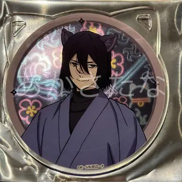 문호 스트레이독스 난자타운 아크릴 코스터 다자이 오사무