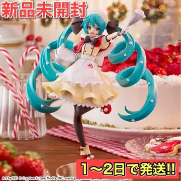 미개봉 새상품 Luminasta 하츠네 미쿠 크리스마스 2025