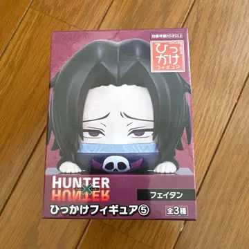 HUNTERXHUNTER 히카케 피규어 페이탄 환영여단