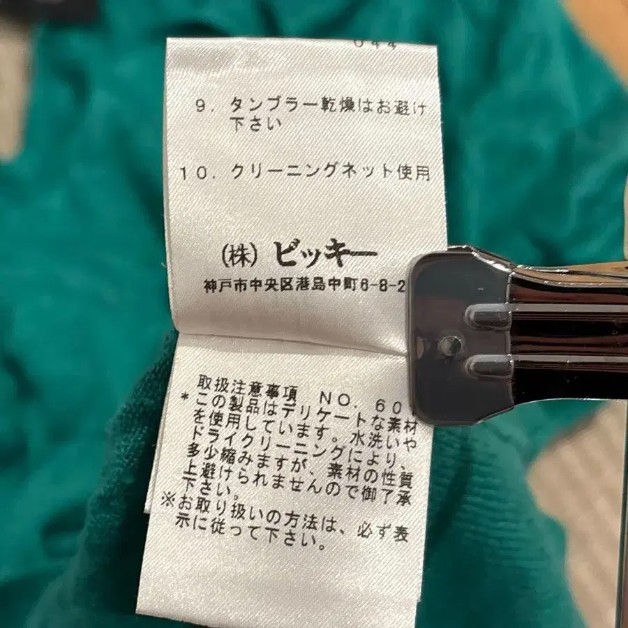 11번째 상품 이미지