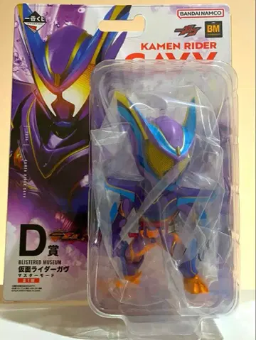 가면라이더 가브 피규어