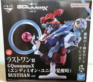 미개봉 제일복권 지크 액스 vol.3 라스트 원상 GQuuuuuuX