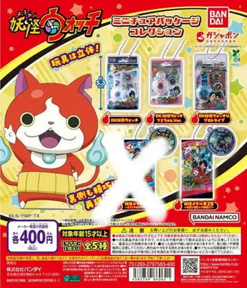 요괴워치 가챠가챠 미니어처 패키지 컬렉션 준풀세트