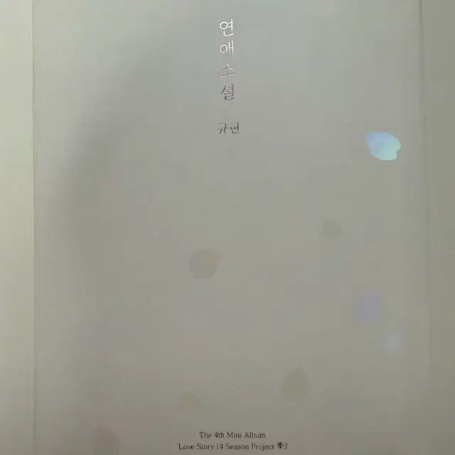 슈퍼주니어 개봉앨범 팝니다.