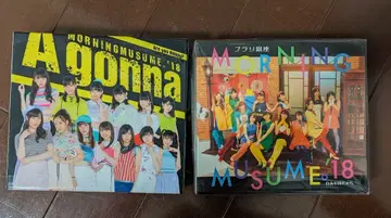 새상품 미사용 모닝구 무스메.18 앨범 세트 초회 한정판